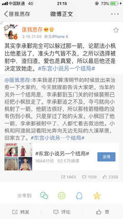 捅主任 在线