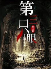小黄人 桃花源 聚合楼凤